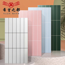 彩色格子瓷砖300x600mm马卡龙18格厨卫墙砖浴室厕所墙砖北欧风