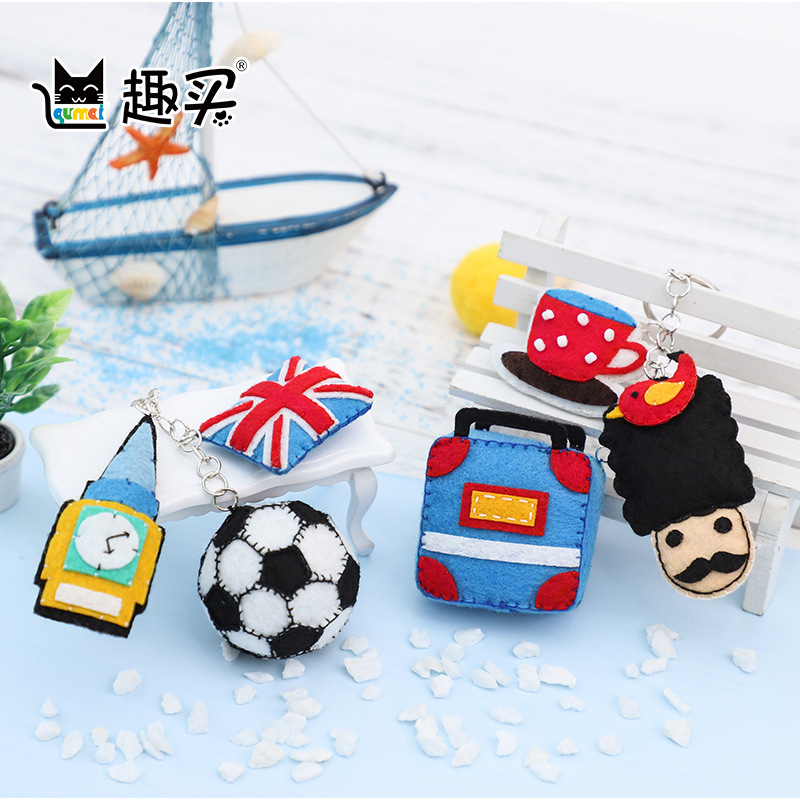 免裁剪不织布钥匙扣挂件 手工diy钥匙扣挂饰 儿童diy手工材料包