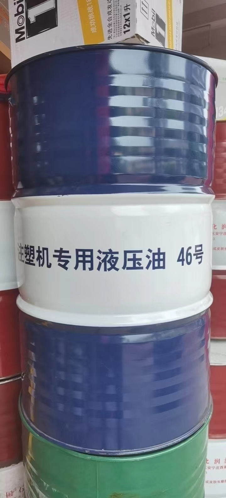 昆仑46#抗磨液压油|中石油|昆仑抗磨液压油46号-阿里巴巴