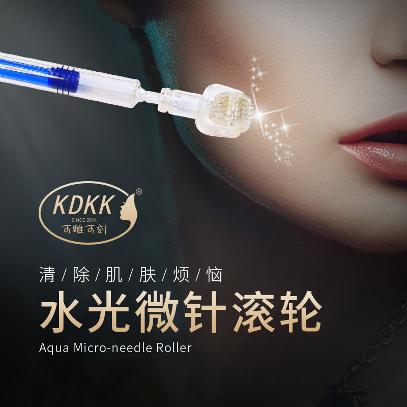 kdkk可雕可刻水光微针滚轮家用自打手动仪器手打水光针注射器滚针