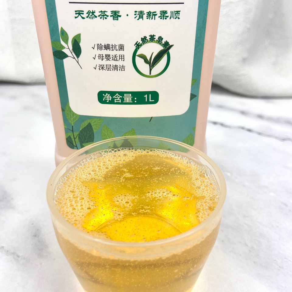 【正品】中美白衣茶皂素强力去污洗衣液浓缩皂露美白母婴适用