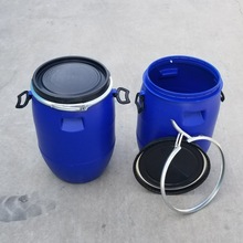 广口50升塑料桶50升法兰桶50L包箍桶蓝色大口桶 铁箍桶