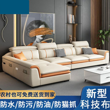 科技布沙发客厅现代简约轻奢意式极简布艺沙发小户型简易贵妃组合