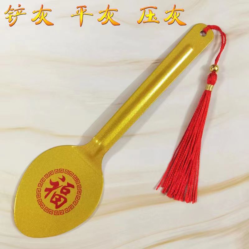 平灰铲压香灰铲子铲香灰铲子香炉小铲子香灰整灰铲匙