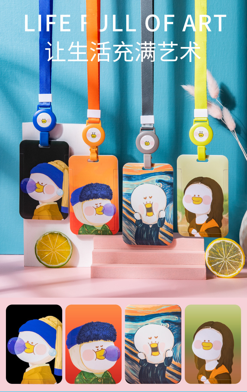 卡通胸牌 油画卡通证件卡套挂绳 推合卡通胸牌卡套卡套学生饭卡