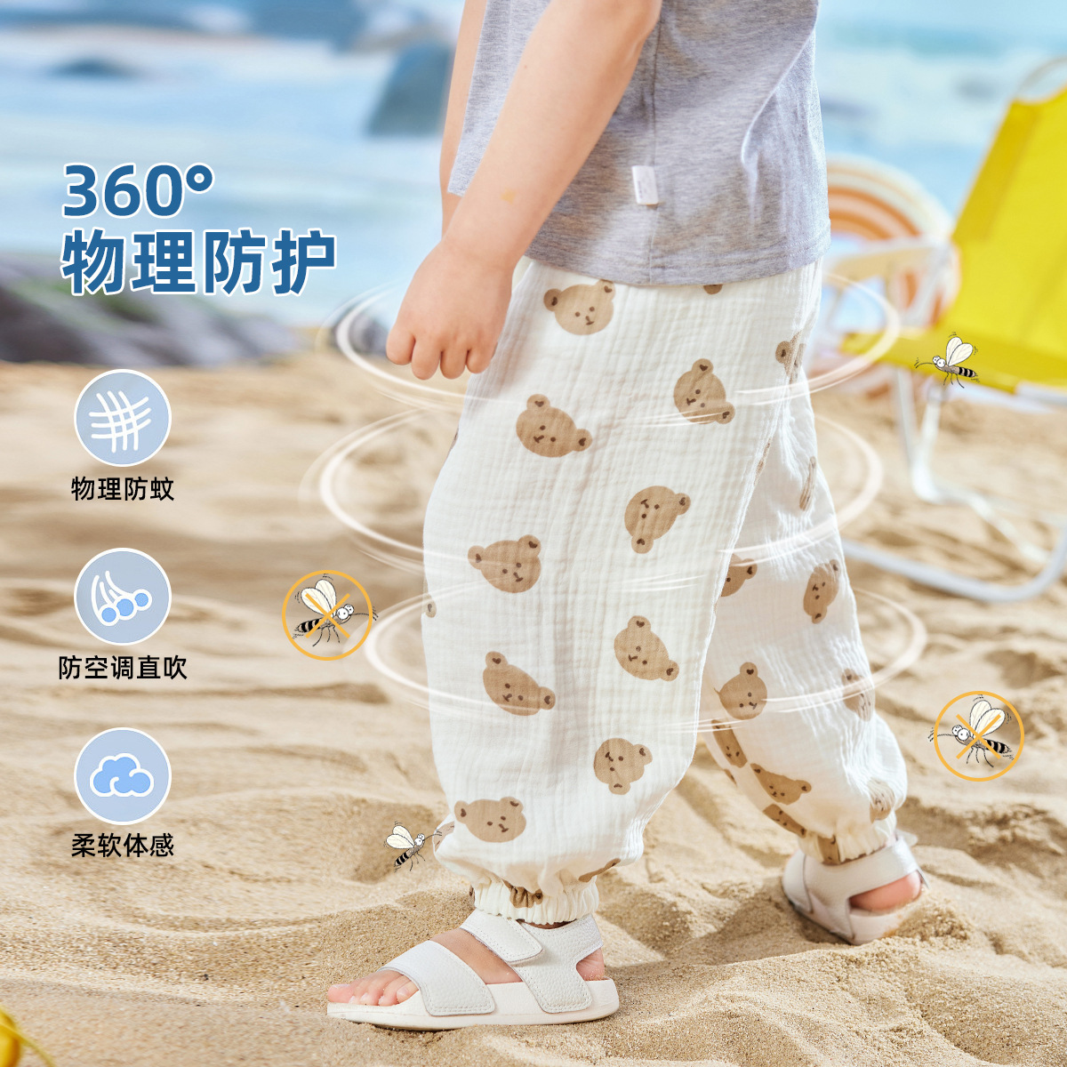 嘟嘟家儿童棉纱防蚊裤宝宝休闲宽松夏装女童满印卡通裤子衣服