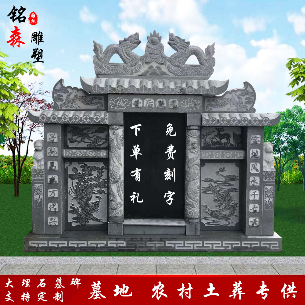 墓碑农村土葬大理石石碑双人组合刻碑家用户外墓地圆雕雕塑