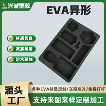 工具箱eva泡沫内托异形冲压海绵内衬雕塑加工eva泡绵内托现货批发