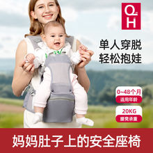 外出婴儿背带腰凳宝宝多功能抱娃背带小孩子四季通用透气宝宝背带