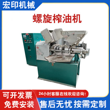 商用螺旋榨油机核桃亚麻籽螺旋榨油过滤一体机大豆橄榄胡麻压油机