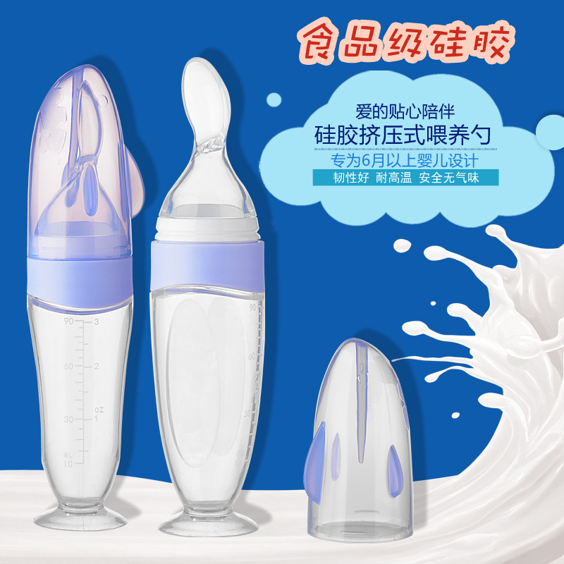 Rice Cereal Bottle Baby Silicone Nursing Bottle Squeeze Type Solid Food Spoon Rice Cereal Baby Food Bottle Feeders Maternal and Child Supplies