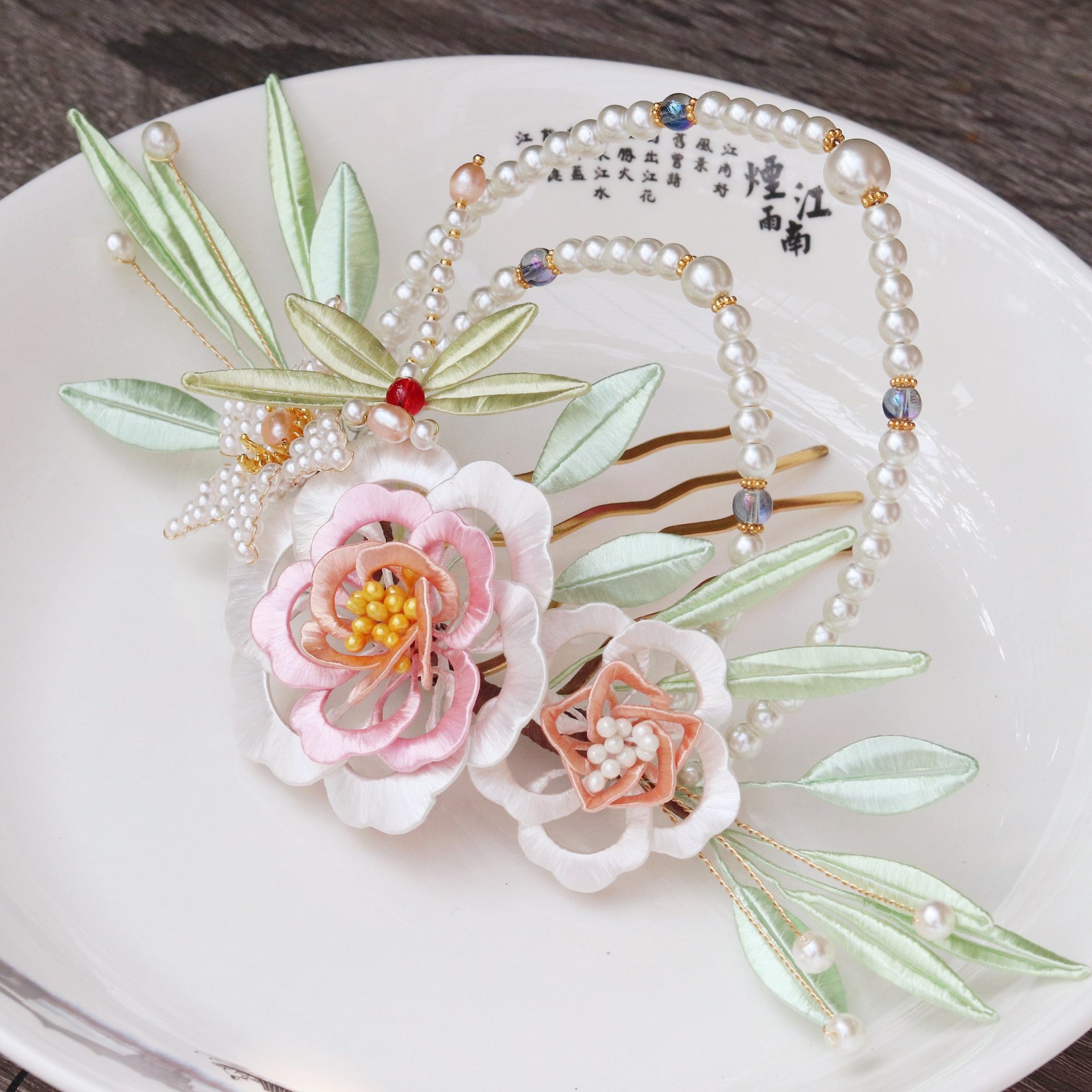 缠花发冠宋明制汉服旗袍日常簪花古风发饰配饰缠花辑珠唐风女发饰