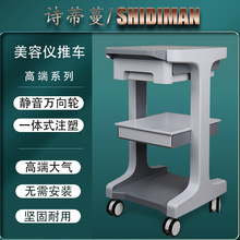 医疗美容仪器推车口腔诊所移动置物架工具架子多功能收纳底座简约