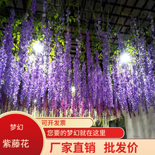 假藤条绿叶仿真紫藤花树叶塑料藤蔓室内植物婚庆吊顶装饰绿植网红