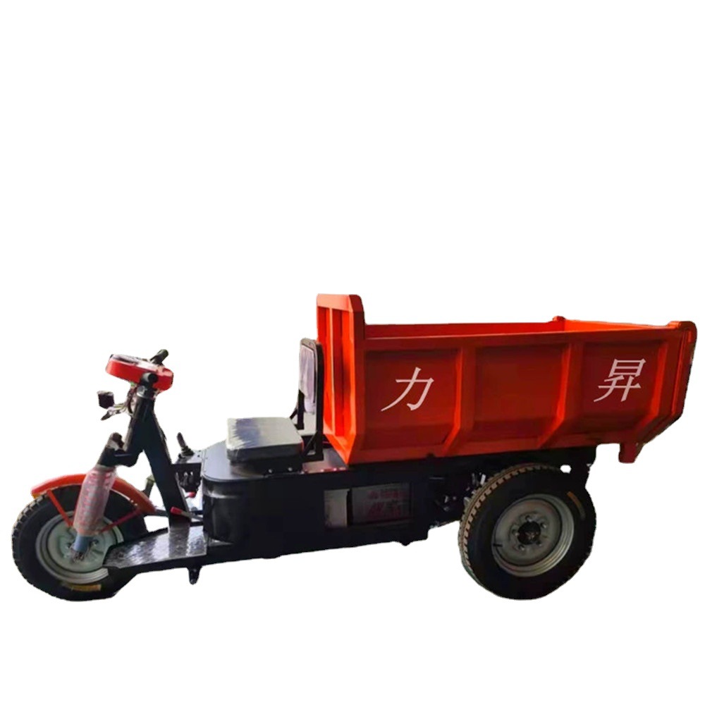 1吨自卸三轮车 小型电动三轮车 液压式翻斗工程车 力升批发零售
