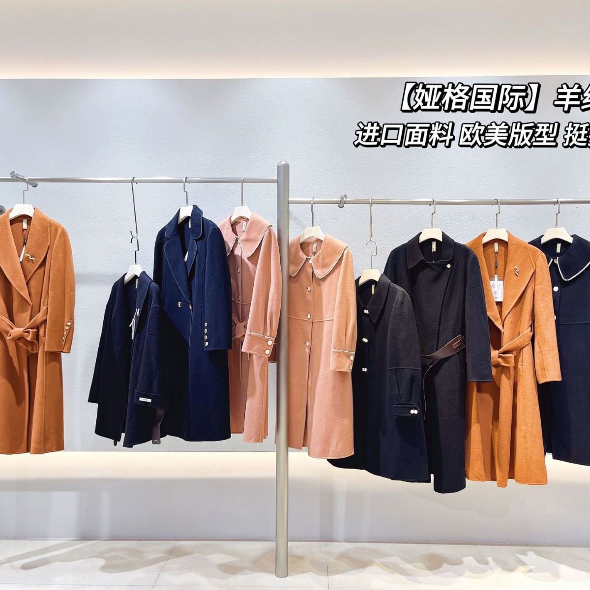 湖北大码女装娅格国际双面羊绒大衣女士中长款羊绒外套拿货品牌