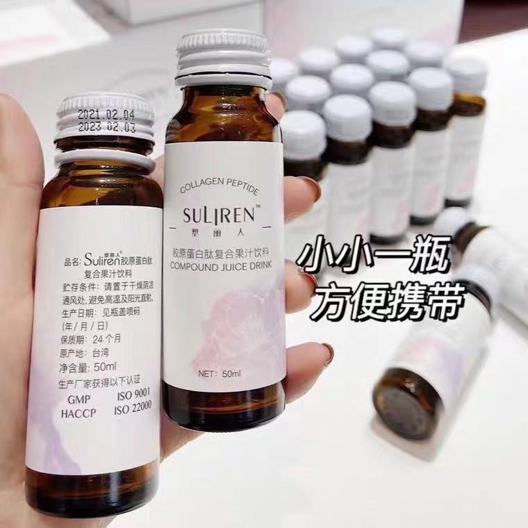 彩韵诗塑丽人综合果蔬发酵饮品台湾大江生医西美素正品一件代发