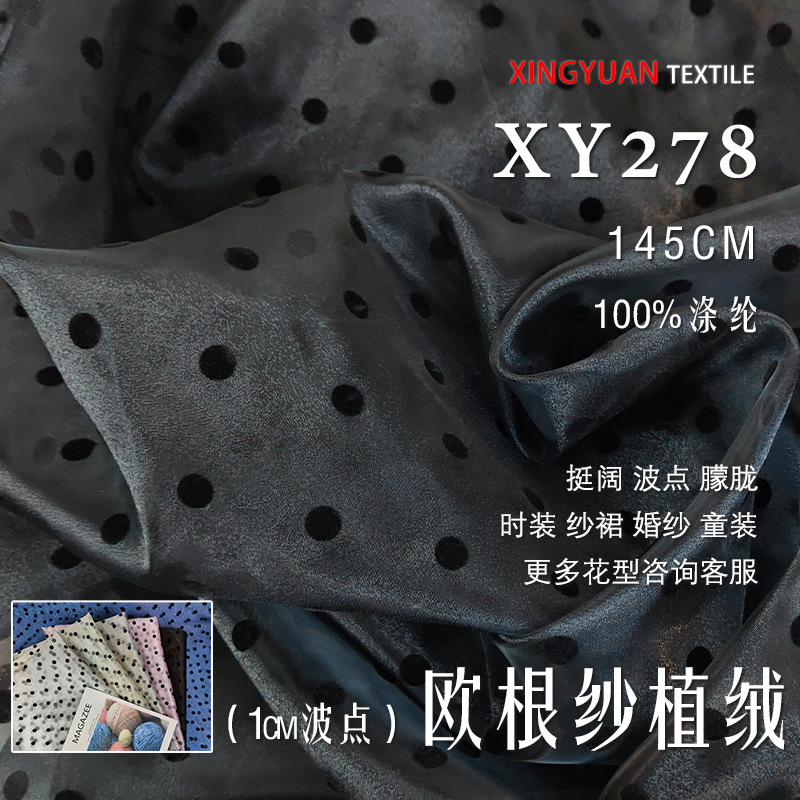 双面乔其纱厂家,品牌,图片,热帖-阿里巴巴