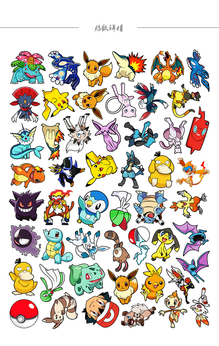 宝可梦贴纸pokemon stickers亚马逊虾皮跨境 宠物小精灵 口袋妖怪