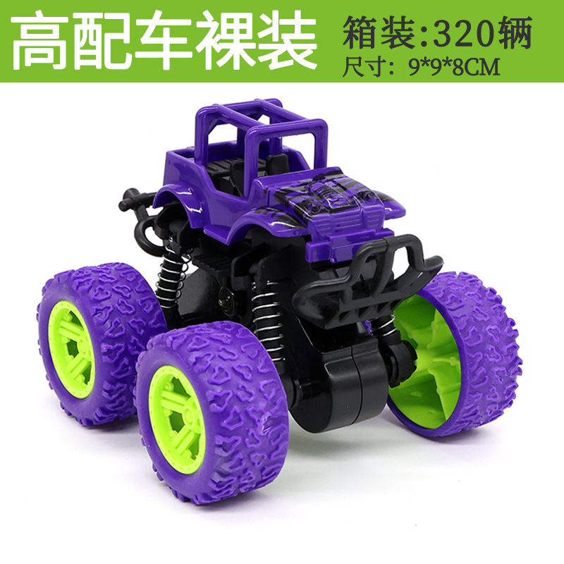 Toy Car Children's Toy Wholesale Factory Stall Supplies for Stall and Night Market Boy Inertia Four-Wheel Drive off-Road Car