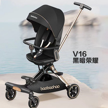 宝宝好V16遛娃神器宝宝好婴儿车轻便折叠可坐可躺高景观溜娃车