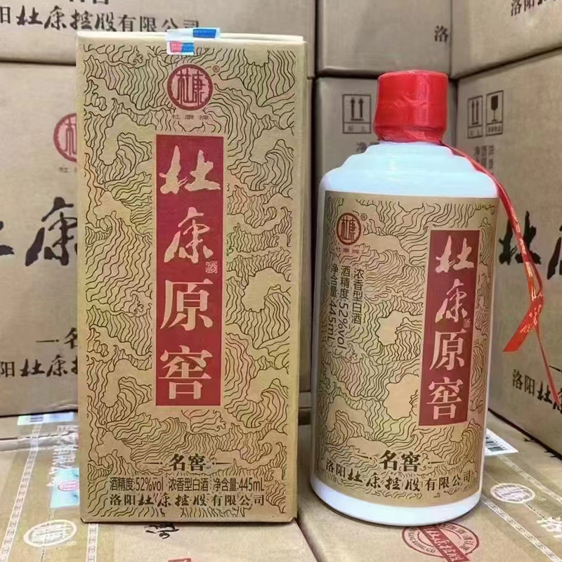 厂家批发杜康酒52度白酒低价浓香型整箱6瓶正品杜康原窖白酒-阿里巴巴