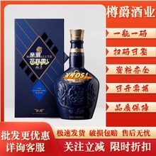 皇.家礼炮21年700ml苏格兰威士忌海外直采皇.家礼炮21年威士忌