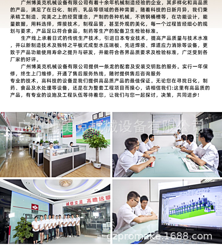 博美克-改2_07_07