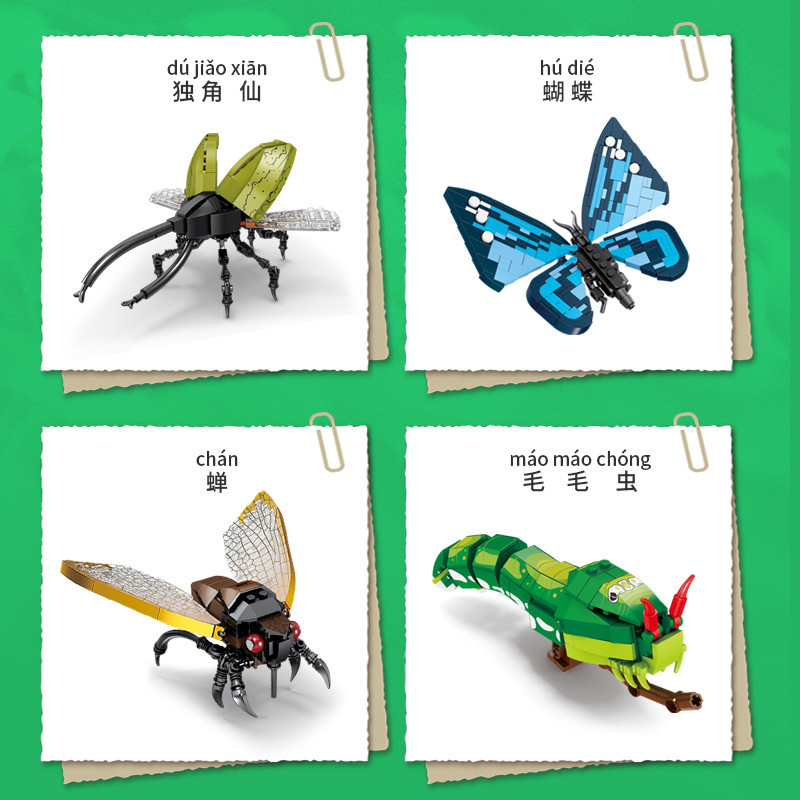 Assembled Building Blocks Insect Series Children's Small Particle Animal Toy Butterfly Mantis Model Boxed Gift Wholesale