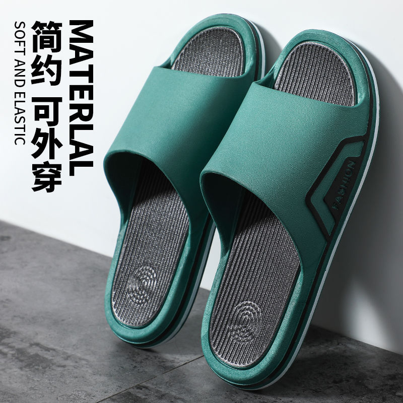 顺创发防滑拖鞋男外穿潮流夏家用浴室内室外沙滩洗澡凉拖男士拖鞋