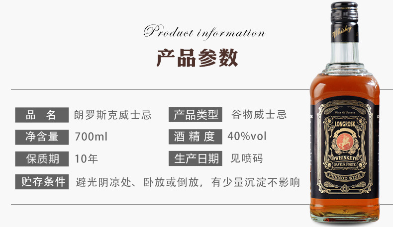 网红高度xo威士忌洋酒批发40%烈酒酒水饮料厂家批发直播代理代发