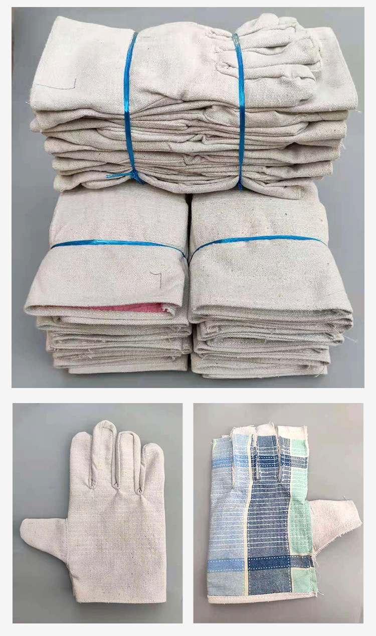 机械 劳保工地防护等类型加托手套重量1000(g)长度长25