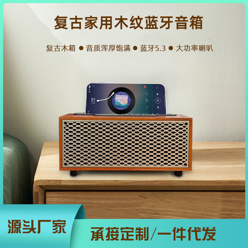 Wholesale Retro Wood Grain Bluetooth Speaker TWS Wireless Home Subwoofer Outdoor Portable Mini Long Endurance Audio