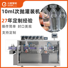 广州众格2023款成型灌装封口机10mlA葡萄糖口服液灌装机全自动