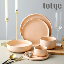 北欧简约粉色日式家用碗盘套装网红ins碗陶瓷餐具盘子吃饭碗圆盘