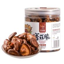 云南特产沧江源香菇脆片江沅食品香菇干80克*12瓶香菇脆零食小吃