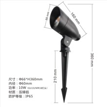 新款地插灯外壳套件 投射灯外壳套件 户外防水10WCOB照树灯外壳