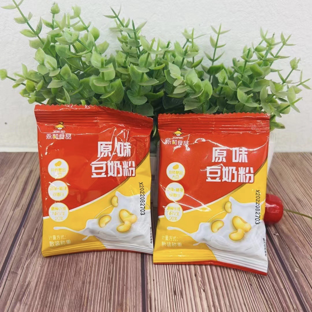 永和食品 原味豆奶粉 速溶冲饮豆奶粉 未添加蔗糖豆奶粉一箱10斤