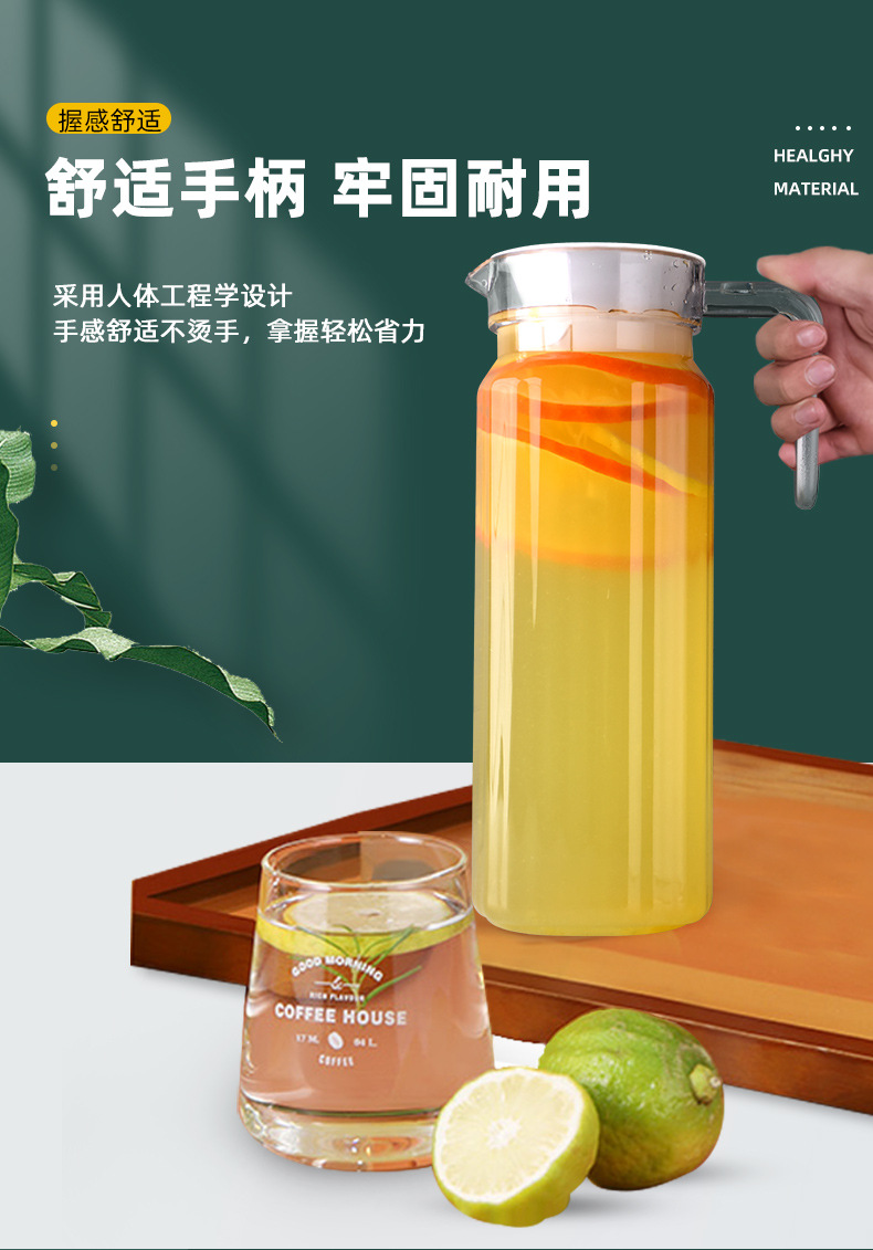 餐饮pc塑料耐高温热餐厅酒吧饮料果汁壶瓶扎壶凉水壶冷水壶