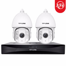 普联（TP-LINK）TL-IPC7520-DC 摄像头商用500万像素红外网络