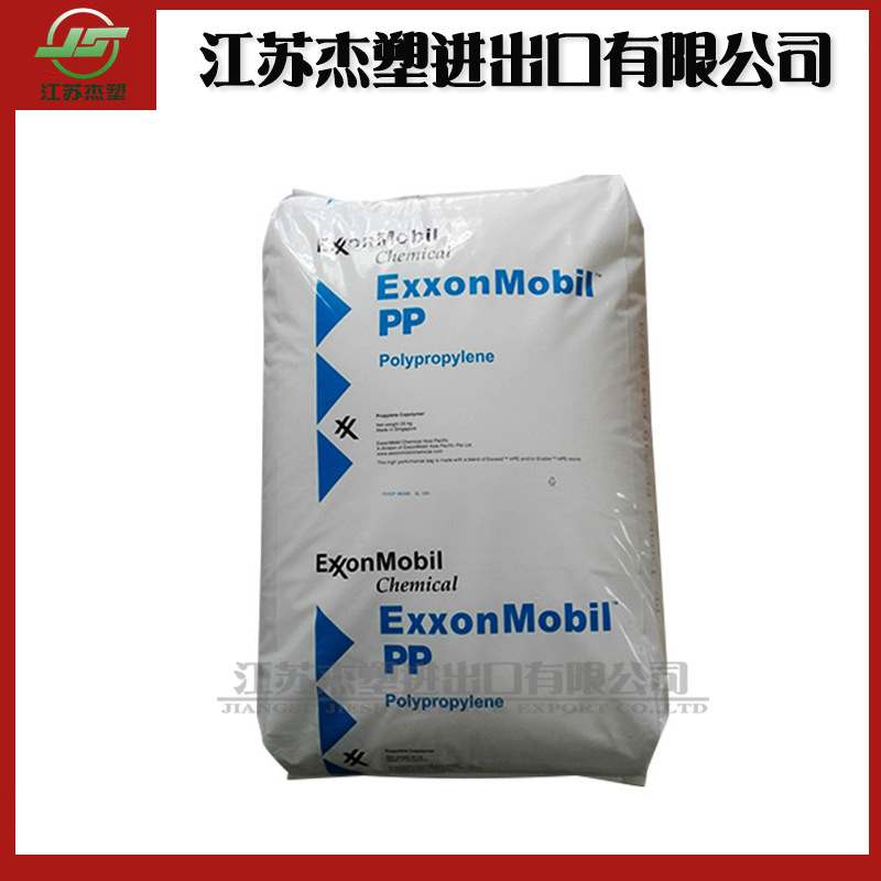 注塑级PP 埃克森 AP3N  高刚性嵌段共聚聚丙烯 电子电器部件 奶瓶