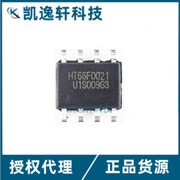原装正品现货 ht66f0021 sop8 ad型单片机mcu芯片ic定时功能-阿里巴巴