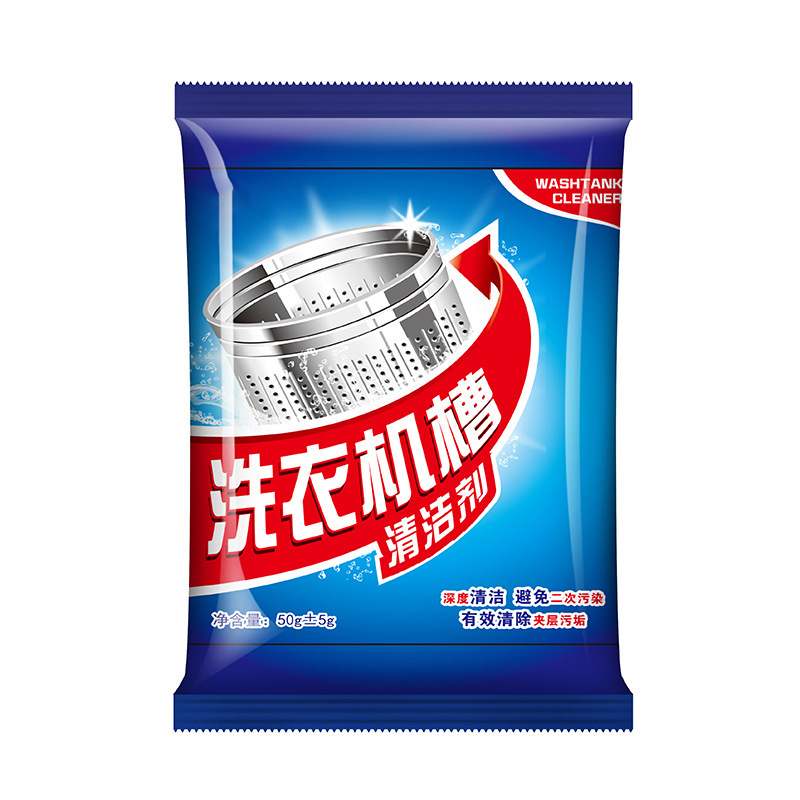 [Source Manufacturer] Cleaning Agent of Washing Machine Tank Automatic Drum Inner Cylinder Wave Wheel Deodorant Descaling Cleaner