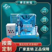 静音工业增压机 高压氮气氧气压缩机 活塞式压缩机 气体增压机
