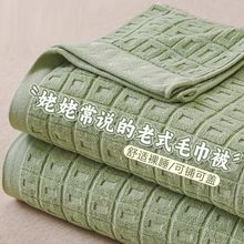 老上海纯棉老式被单人怀旧成人午睡毯空调夏凉被夏季毛巾纯色简约