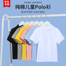 男童t恤短袖儿童polo衫小学生校服印制中大童白色夏装原创女童装