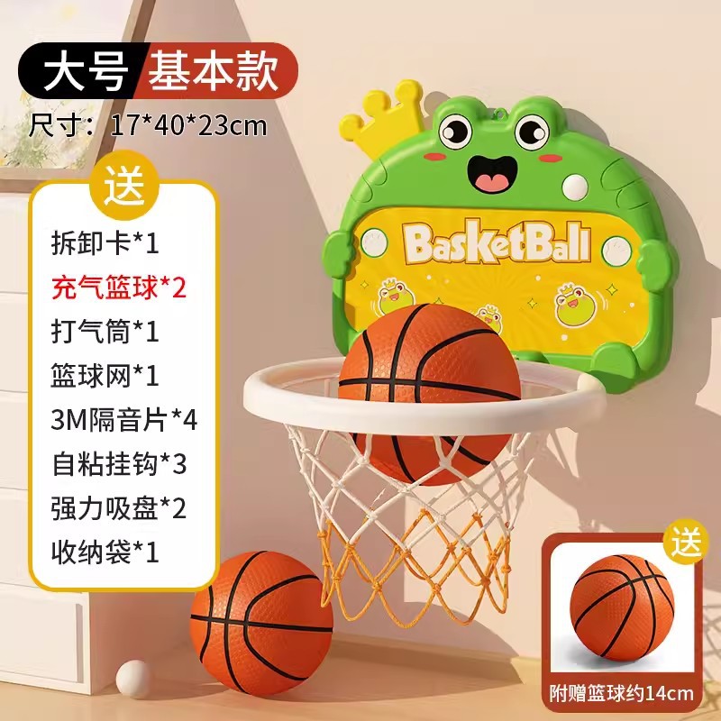 Children's Basketball Hoop Shooting Frame Toy Hanging Indoor Home Ball Baby Boy 1-2 Years Old 3 Parent-Child Interaction