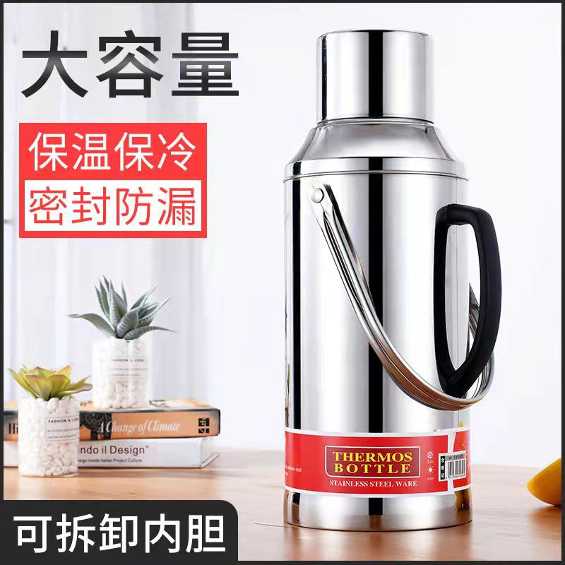 Hot Water Bottle Thermos Bottle Thermos Bottle Thermo Stainless Steel Electric Kettle Kettle Glass Liner Thermos Bottle Thermos