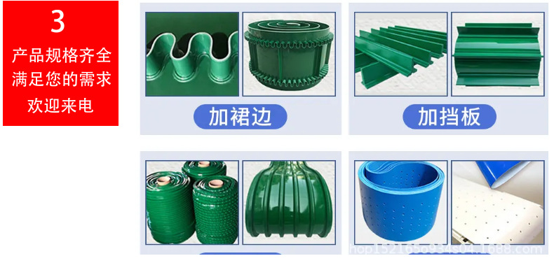 PU white polyurethane synchronous industrial belt with steel wire, featuring single-sided or double-sided teeth, and an open-tooth design