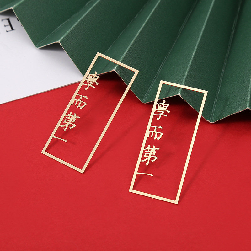 新款个性创意长方形黄铜书签 国风精美文艺办公文具 学生文具挂件